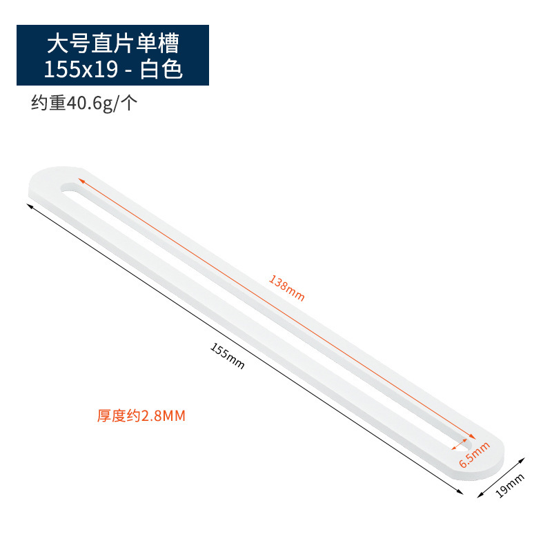 90度直角固定器长孔双头活动可调节L型层板活动角铁码不锈钢角码|undefined