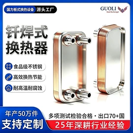 换热器;换热制冷空调;冰箱配件