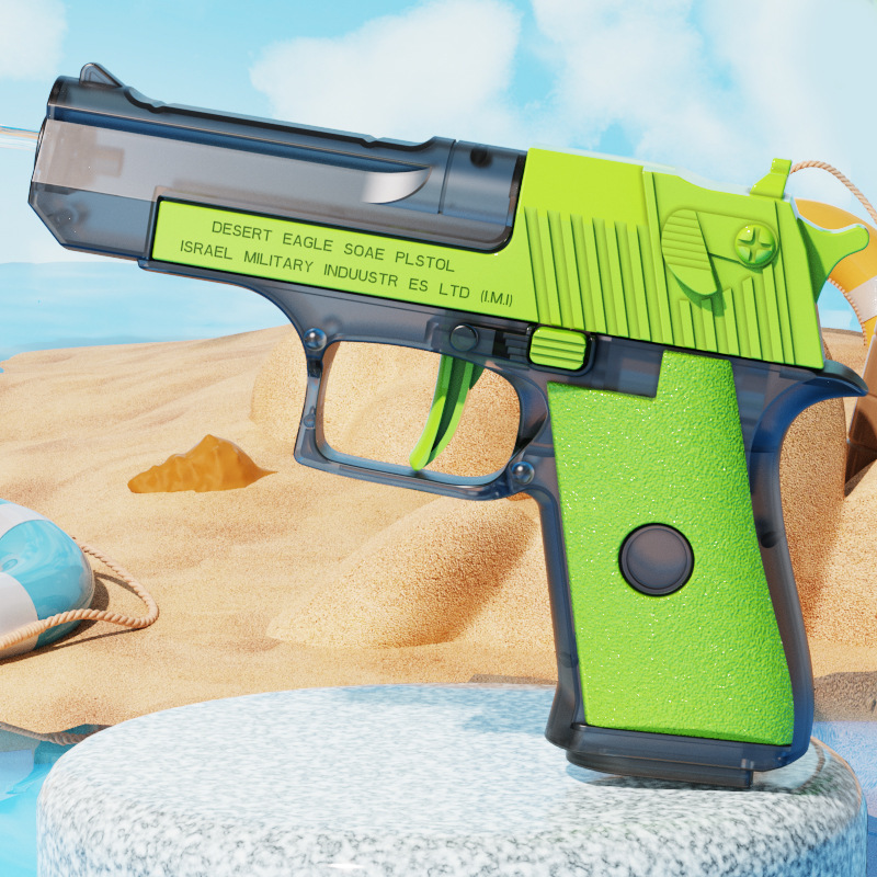 【녹색】데저트 이글 물총