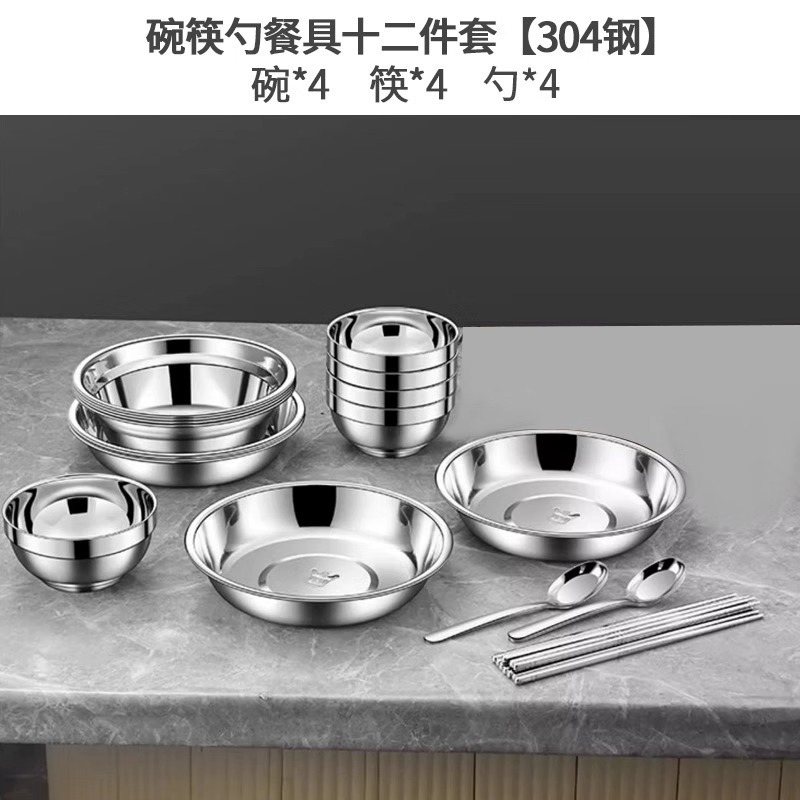 [304 스틸] 그릇, 젓가락, 숟가락, 식기 12종 세트