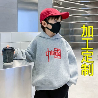 加工定制    刺绣国潮儿童连帽卫衣秋装韩版中大童套头衫男童服装