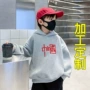 儿童连帽男童定制套头衫