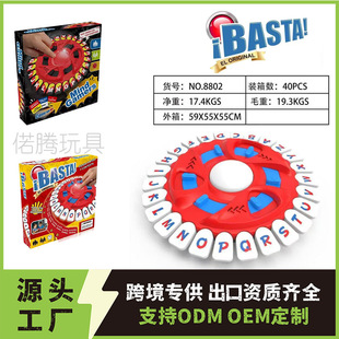 New 26-Key Cross-Border Adult Tapple Style Crazy Letter Game Board Fast-Paced Family Game