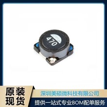 原裝正品 6*6*2.8 47uH 20% 0.59A SLF6028T-470MR59-PF 功率電感