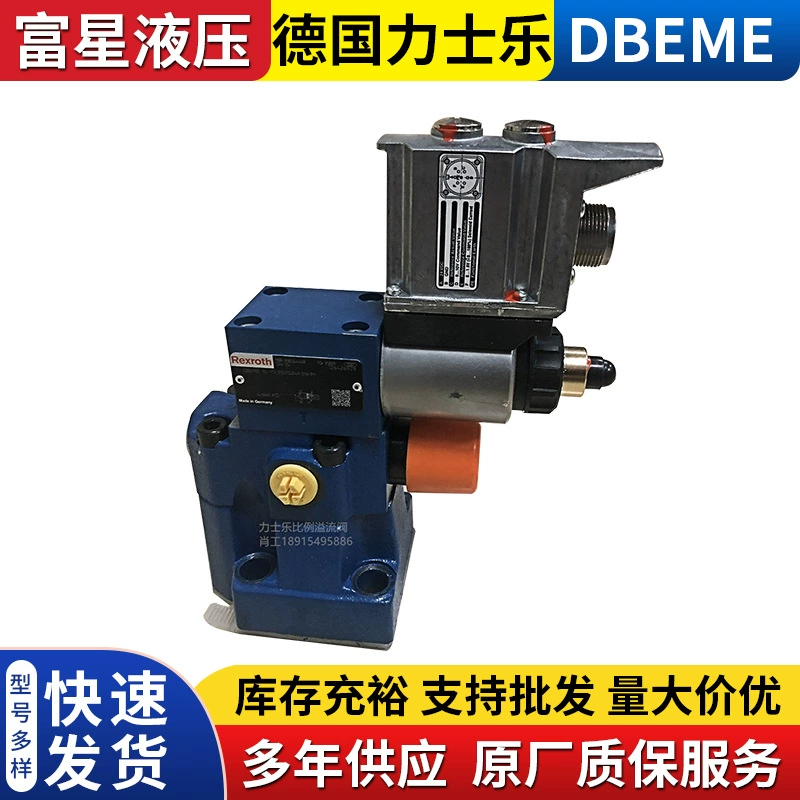 Германия Rexroth DBEME10-7X/315YG24K31A1V пропорциональный предохранительный клапан 20 30 серии F1M в наличии