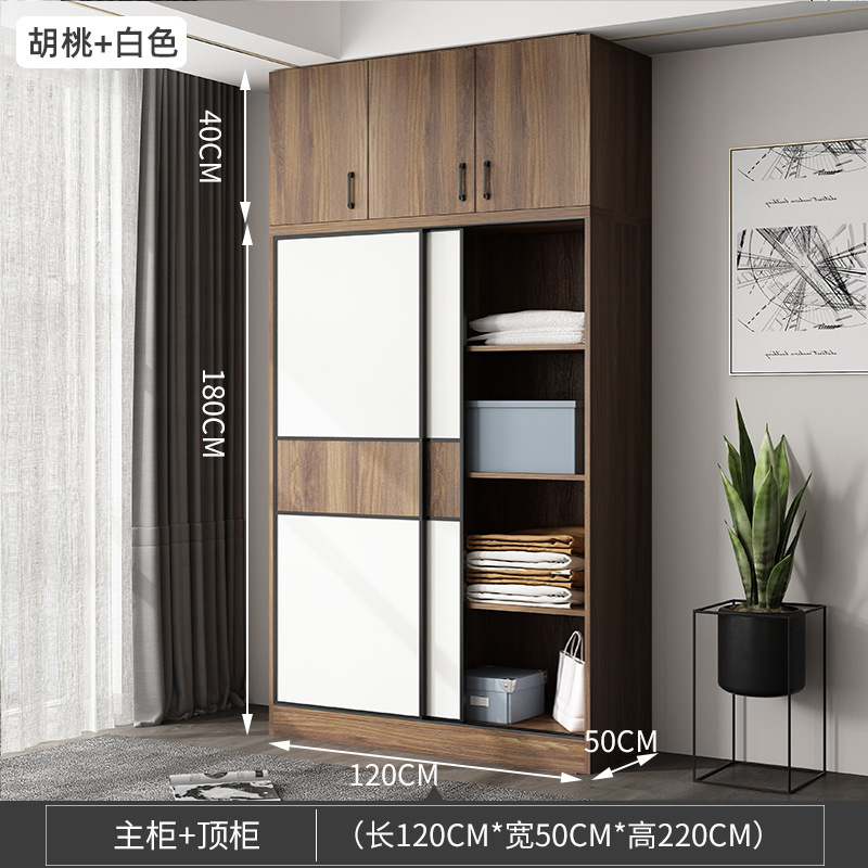 Nordic puerta corredera armario moderno minimalista pequeño apartamento armario dormitorio armario hogar económico placa armario image 39