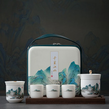白瓷千里江山陶瓷快客杯便攜式戶外旅行茶具商務文創禮盒禮品茶具