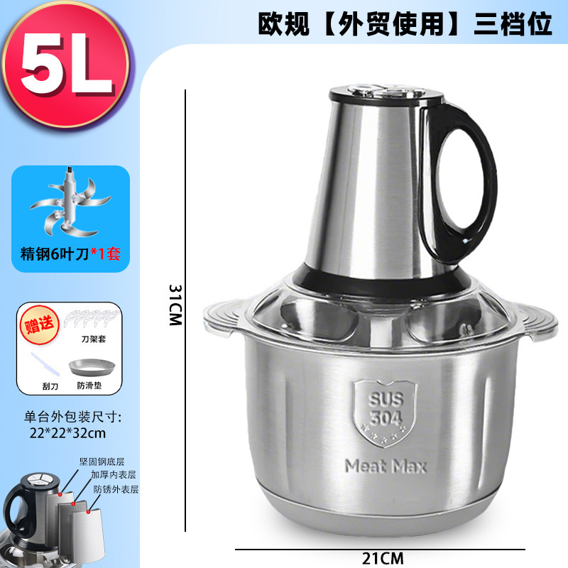 多機能ミートグラインダー 家庭用7段階電動ステンレスカップ キッチン用生地捏ね・餡作り小型業務用ミートグラインダー|undefined