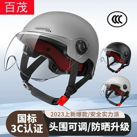 汽车清洁工具;车用置物袋;车载电器