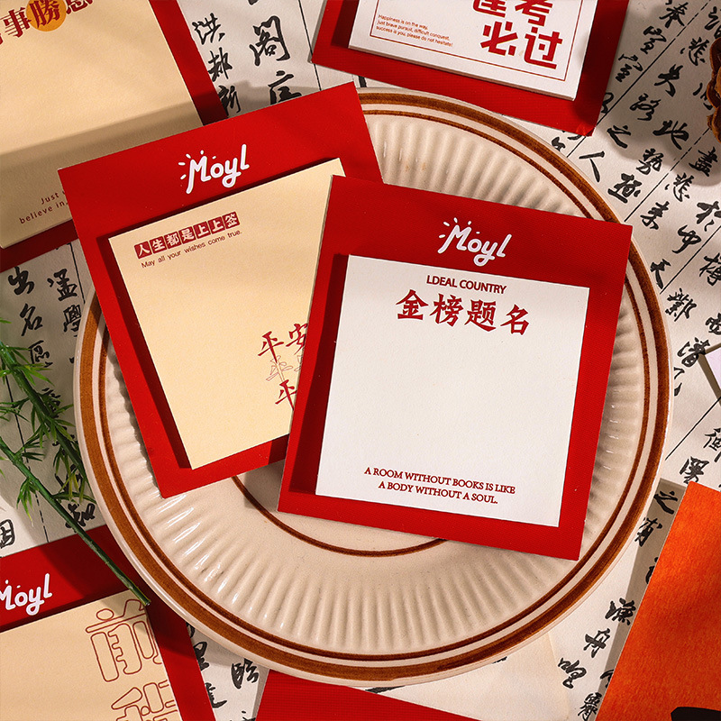 Nueva nota adhesiva de texto inspirador para estudiantes con Cuaderno simple de citas clásicas de alta apariencia