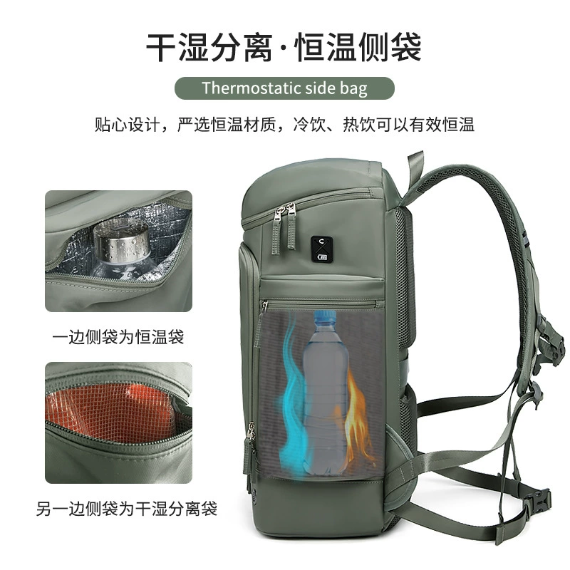 Capacious backpack for traveling, travel shoulder bag wet and dry separation for hiking, school bag