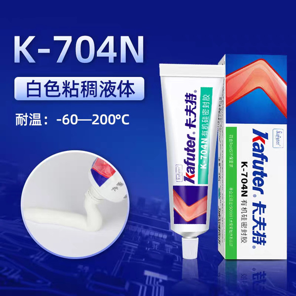 Kraft 704 silicone rubber white glue transparent electronic…