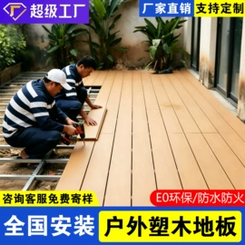 护墙板;石塑地板;集成吊顶