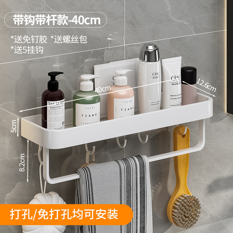 Shelf No Drill Organizer Shower Storage Rack Estante de almacenamiento de baño