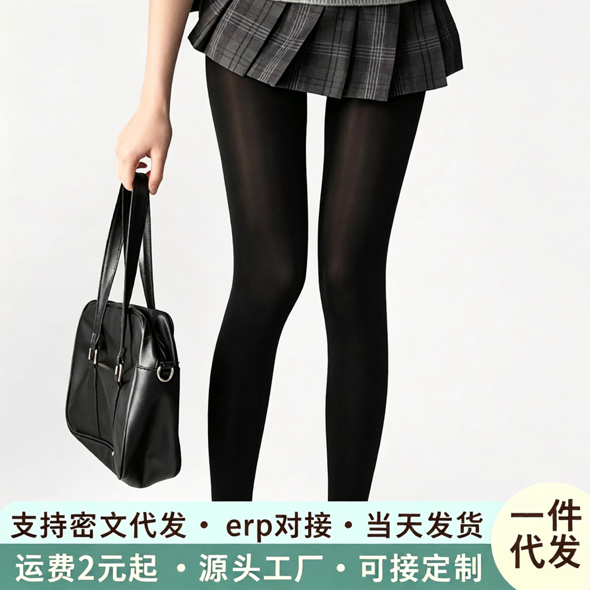秋冬款加绒光腿神器高压显瘦打底裤袜加厚天鹅绒女款黑丝连裤袜