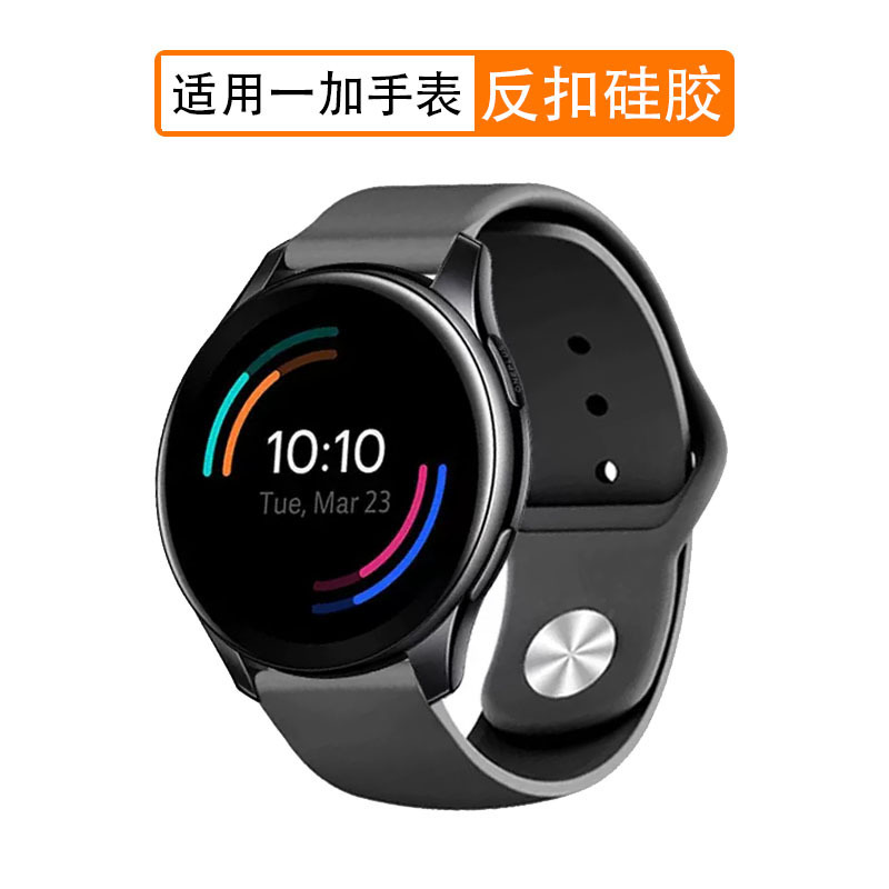 For One Plus Watch Backbuckle Silicone Strap One Plus Smart Watch 1 Watch Silicone Youth Sports