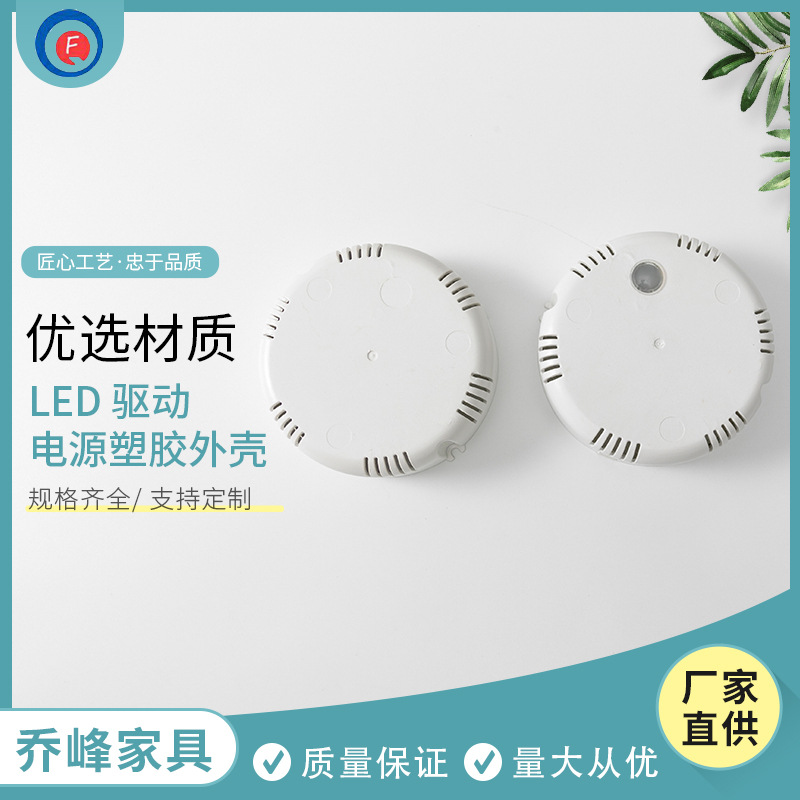 LED power supply, accessories, wholesale