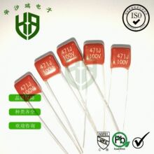 供应全系列 CBB电容 100V334J  0.33UF 脚距P=7.5  手电 电灯专用