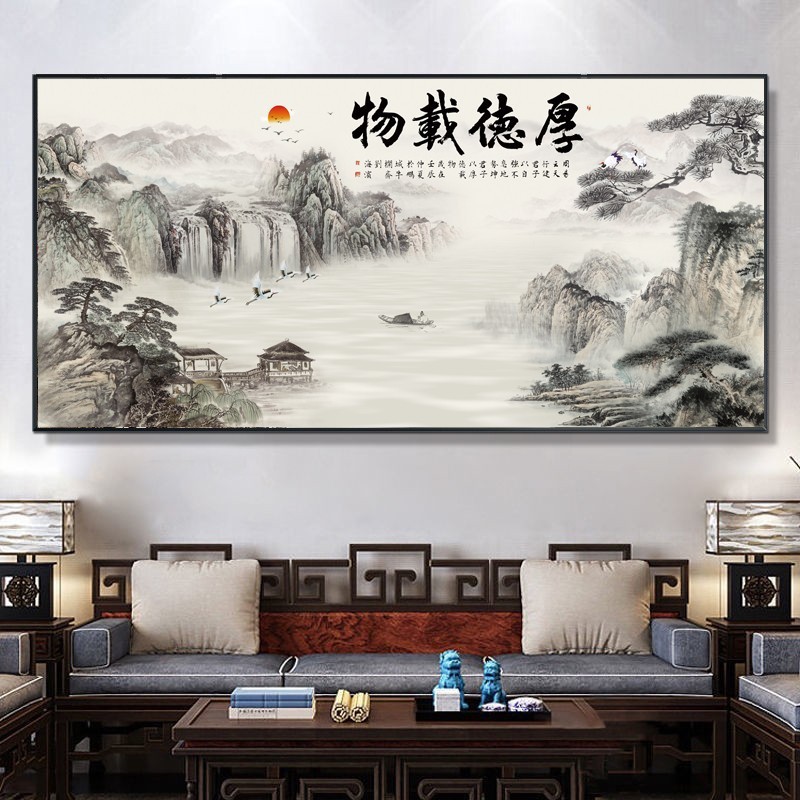 聚宝盆画国画办公室字画中式装饰风景山水客厅挂画沙发背景墙壁画|undefined