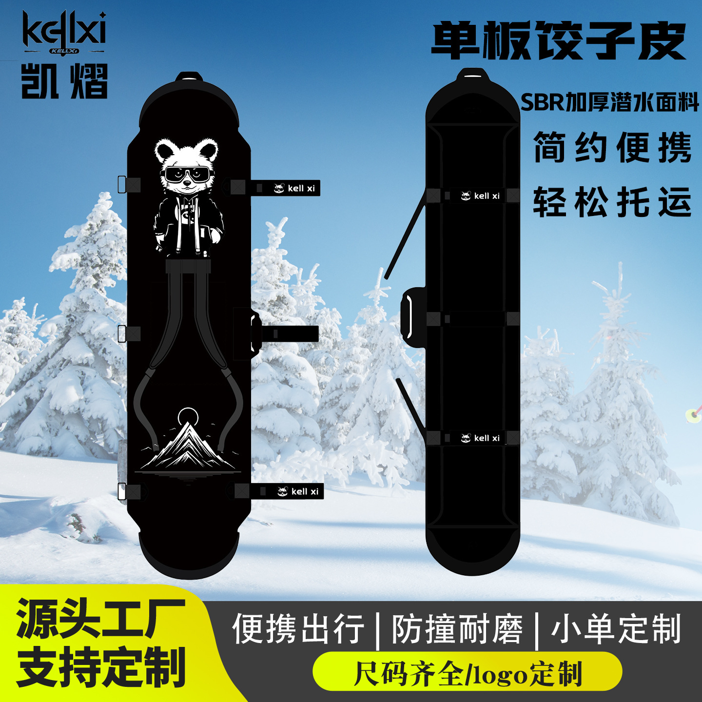 Custom-Made Snowboard Cover with Cute Printed Designs, Anti-Scratch Board Edge Protection, Snowboard Bag with Single or Double Shoulder Straps