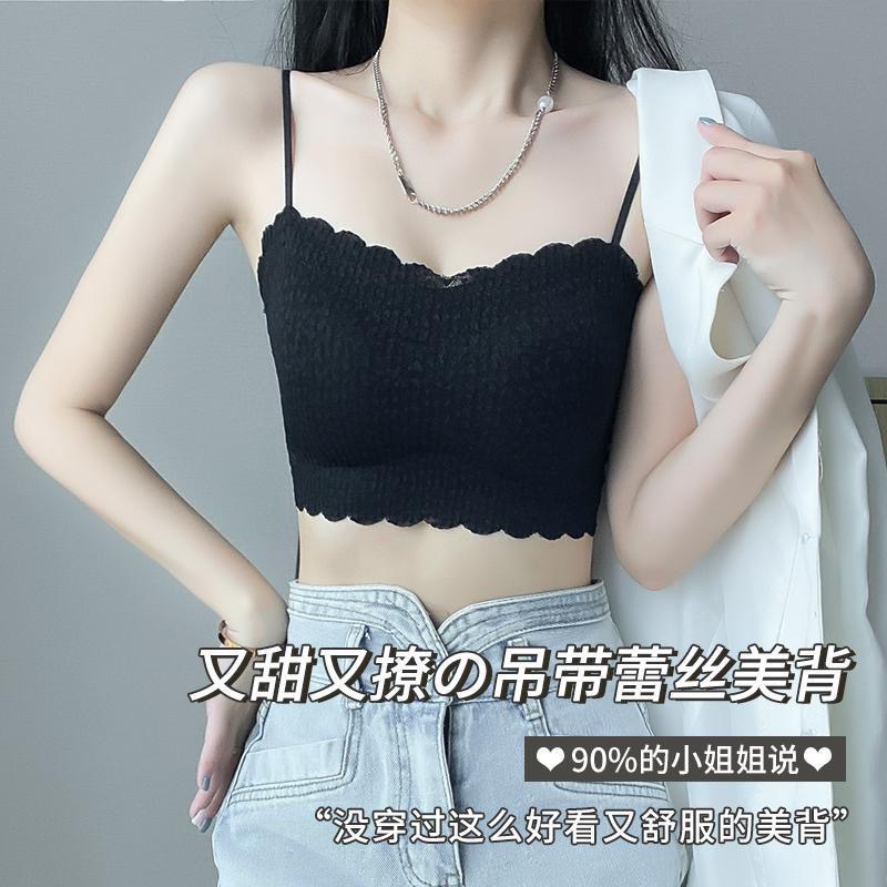 브라프리 슬링, 탈착식 통기성 마사지 컵, 편안하고 흔적이 없는 리프팅, 처짐 방지, 누드 버블 레이스 속옷