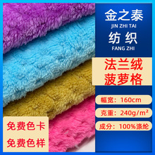 �F؛240g���m�q���}�����ɺ���qţ�̽q�q���Ҿӷ�˯���������