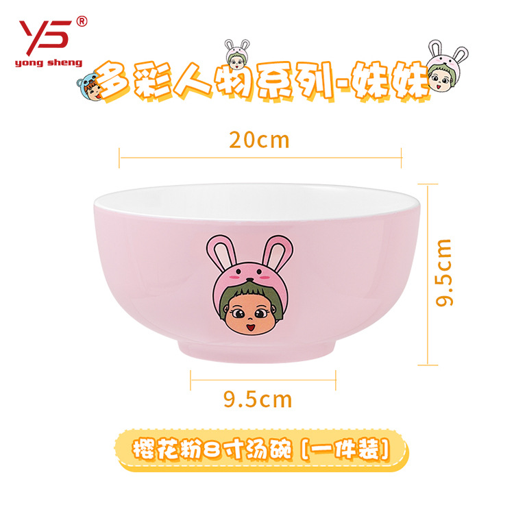 Tazón y plato para padres e hijos traje para el hogar vajilla japonesa familia creativo tazón de comedor grande tazón de sopa de fideos solo 2021 Nuevo