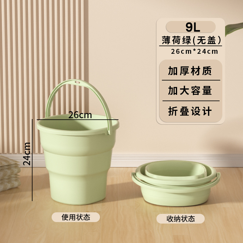 9L 그린