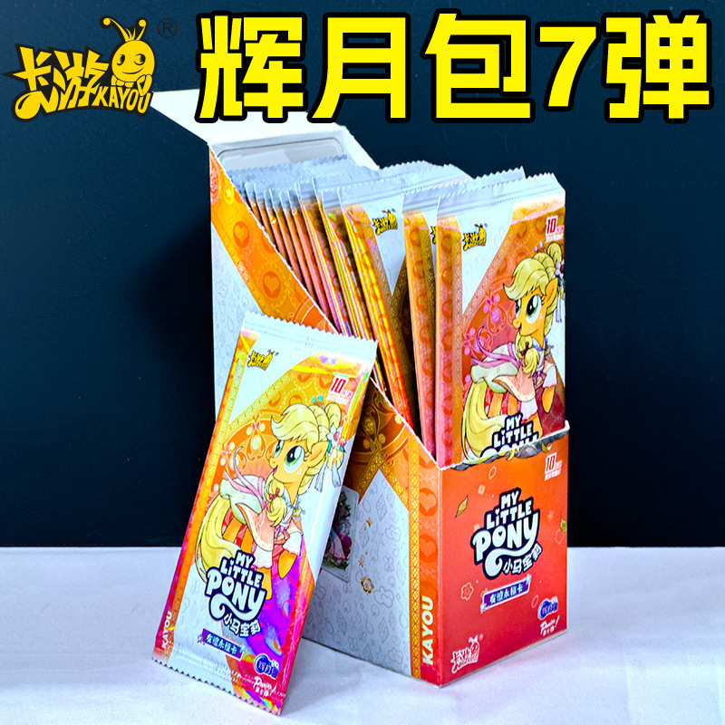카드 투어 정품 포니 카드 폴리 Huiyue 팩 7 세대 폭탄 7 세대 카드 블라인드 박스 SC 카드 10 위안 팩