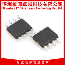 QC2.0���оƬ 7100S-K ��� CHY100D CX7811 TP1001A FP6600 SOP