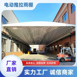 厂房;钢结构;阳篷、雨篷