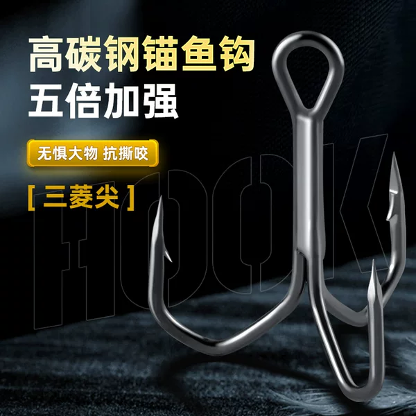 Factory wholesale New Luya sanben hook reinforced flat anchor fish three anchor hook 3 claw Luya sequin hook