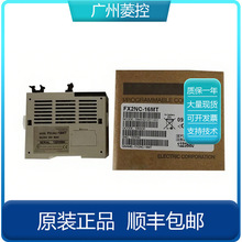 ����Uչģ�KFX2NC-16EX-T-DS FX2N-32ER-ES/UL FX2NC-96MT