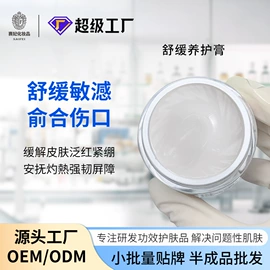 面霜;液态精华;化妆水爽肤水