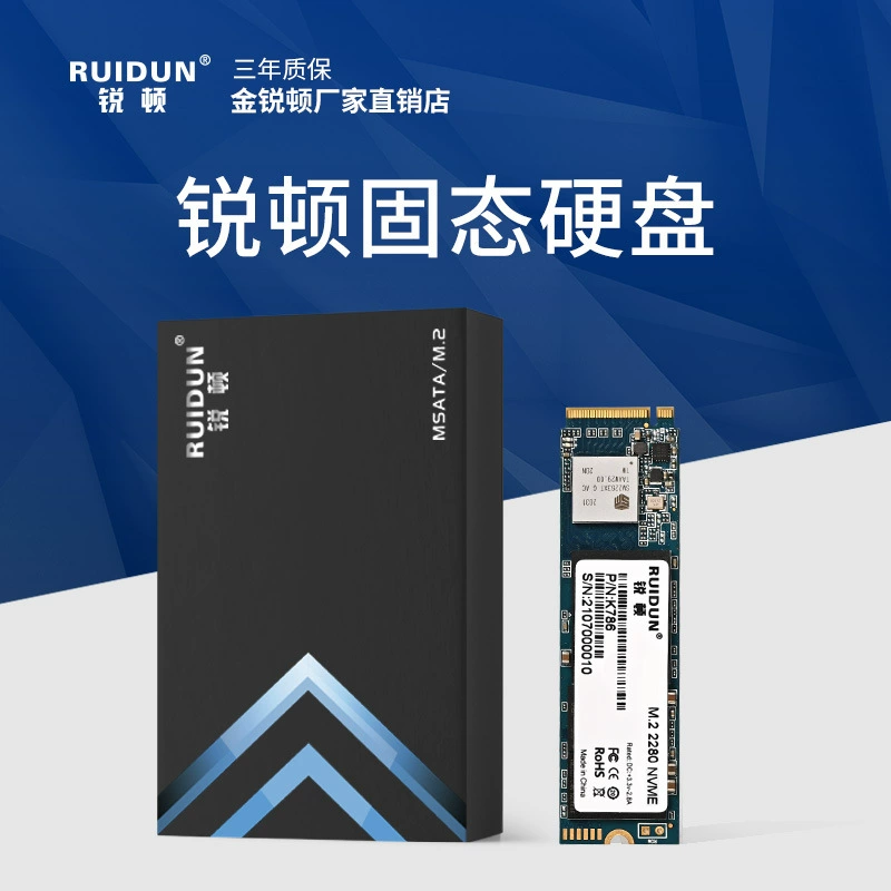 SSD NVMe M.2 RUIDUN 2280 PCIe — 128ГБ/256ГБ/512ГБ/1ТБ, до 2400/2000 МБ/с