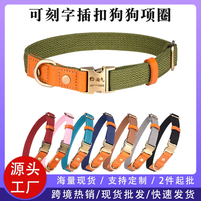 Первый слой ошейника для домашних животных из воловьей кожи Контрастный ЦВЕТНОЙ ошейник для собак, средний и большой удобный поводок для собак Amazon взрывы