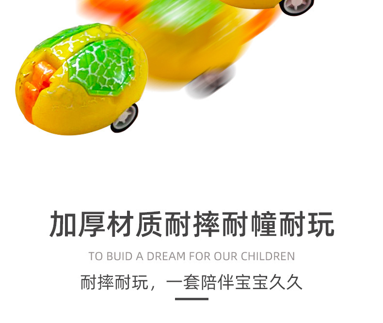 儿童玩具礼物恐龙蛋变形回力惯性车动物宝宝益智玩具地摊批发工厂