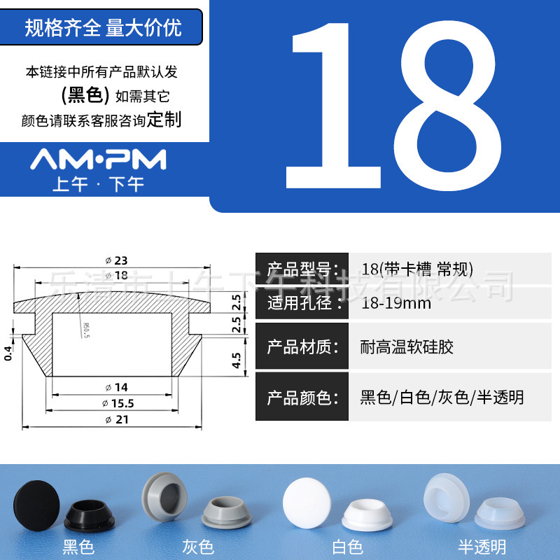 耐高温シリコンゴム衝突防止プラグヘッド円錐足マット衝撃防止ダスト栓ゴム栓高弾性穴栓蓋|undefined