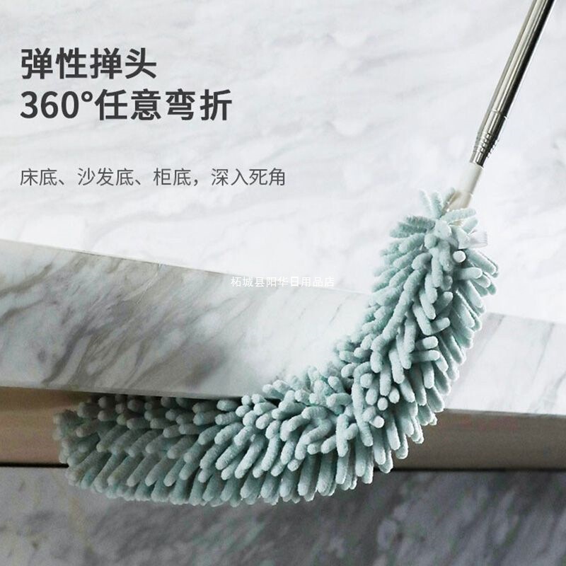 Retractable Feather Duster for Dust Removal, Household Shelves, Tables, under Sofa Cleaning, Anti-Static Duster, Office Cleaning Dust