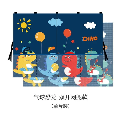 Car curtains Curtain, Sun Protection and - ws023-double-opening-mesh-pocketballoon-dinosaur-square-back