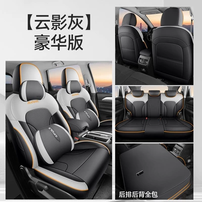 Seat Covers, Modelə uyğun (Original) oturacaq örtükləri - deluxe-edition-cloud-shadow-gray-all-inclusive-nappa-leather-material-haval-m6plus