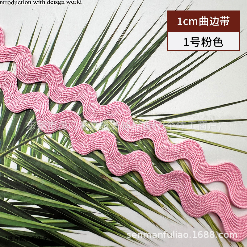 Color poliéster 1cm correa curva en forma de S encaje ondulado ropa cortina almohada falda decoración marinero accesorios