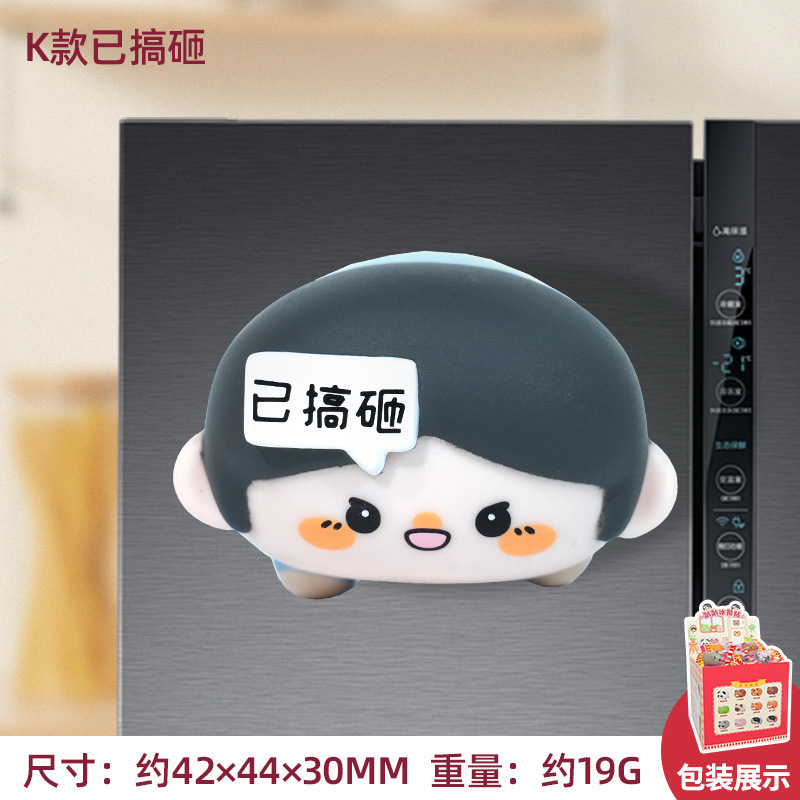 创意可爱趴趴冰箱贴卡通磁吸立体小动物萌宠居家装饰品现货批发|undefined