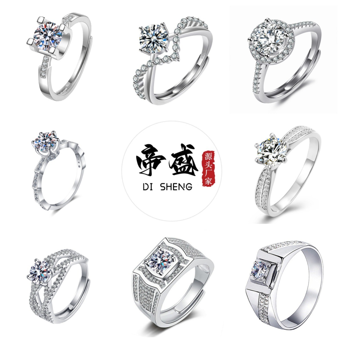 跨境快手小红书网红直播仿真莫桑石戒指女一克拉六爪婚戒厂家批发