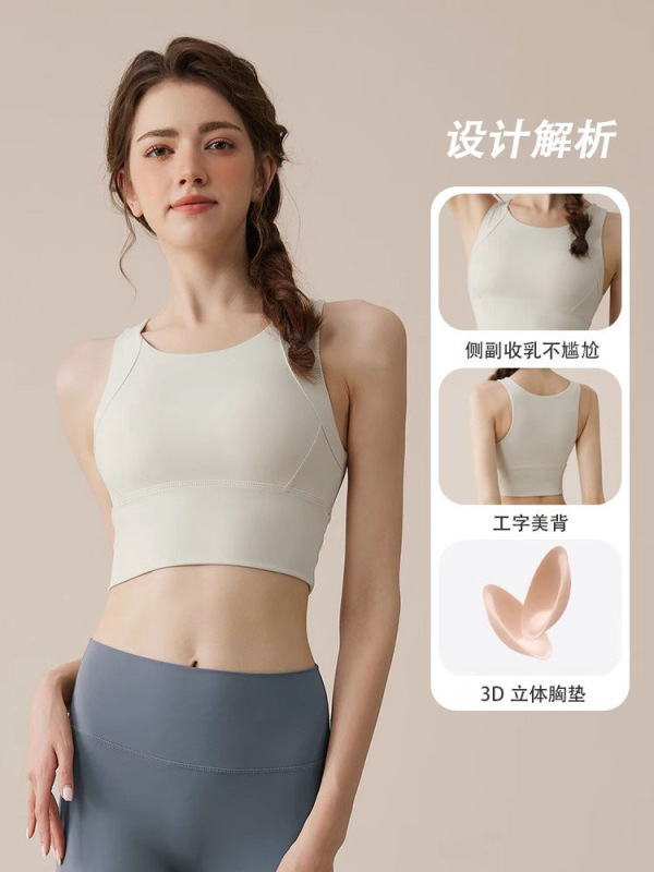 瑜伽背心女夏季薄大码胖妹妹户外跑步运动上衣普拉提训练健身套装|undefined