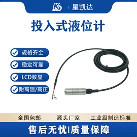 液位仪表;雷达物位计;液位变送器