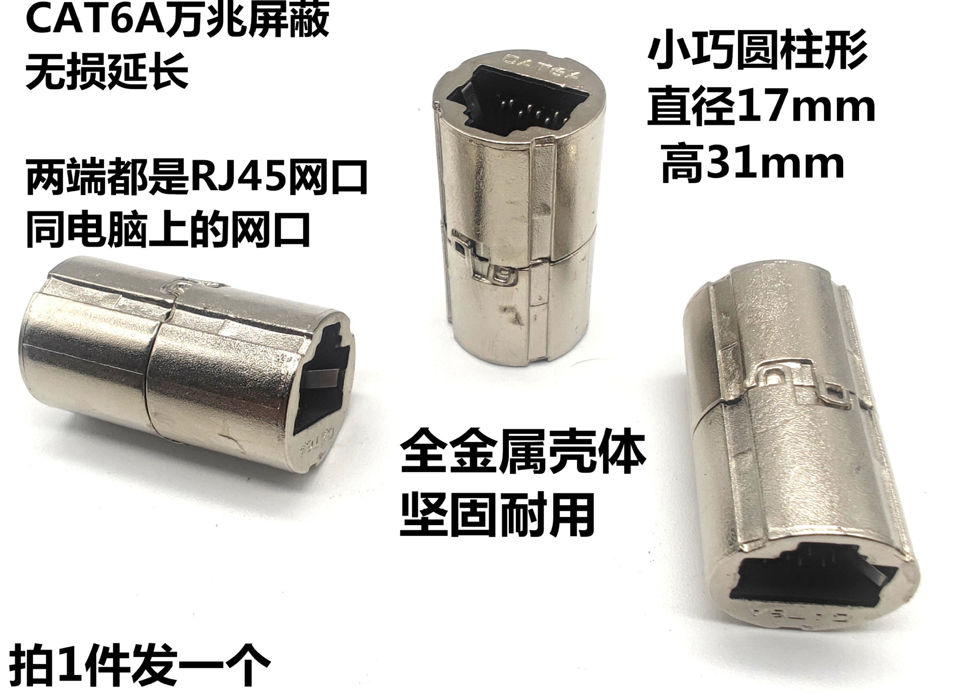 RJ45CAT6AղM20Źҵ߲ͨ+ͷ+ˮ