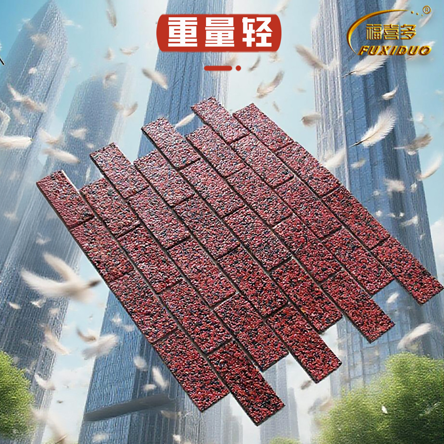 超薄柔性仿石砖仿天然碎石劈开砖适用于各类建筑外墙干挂环保耐用