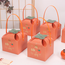 2024新年饼干包装礼盒伴手礼牛轧糖雪花酥盒子糯米船糖果盒直销