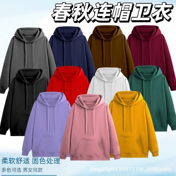Cross-Border Fleece-Lined Solid Color Oversized Autumn Sweatshirt for Men, Long-Sleeve Hooded Top, Couple Style, Loose Fit, Class Uniform, Team Uniform